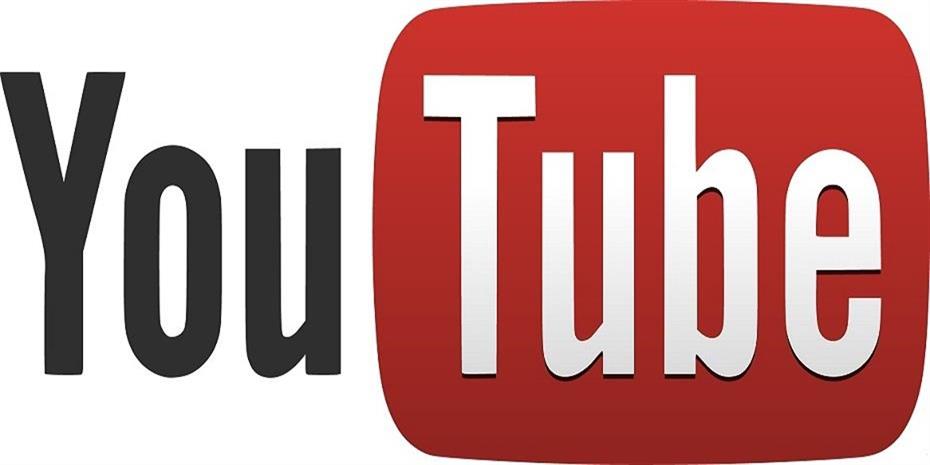 Το YouTube μειώνει την ποιότητα streaming στην Ευρώπη λόγω κορωνοϊού